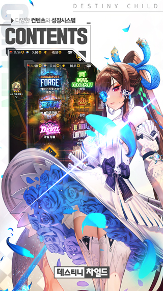 命运之子最新版 截图5