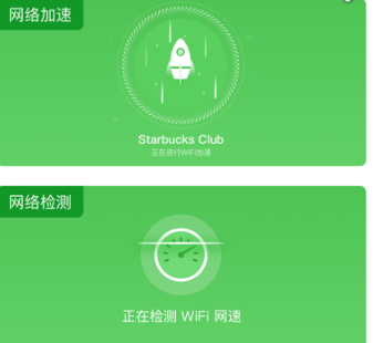 碧玉WiFi 1