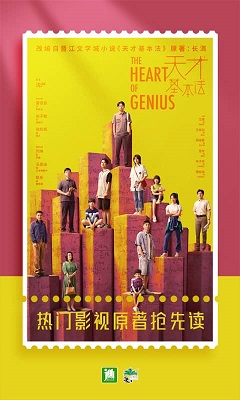 晋江文学城最新版 截图2