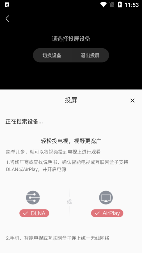 2K动漫官方版 截图1