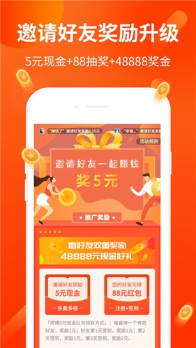 乐众点赞 截图1