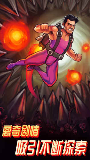 梦境特工无敌版 截图1