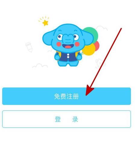 小盒学习app 1