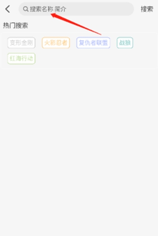 晓晓好剧官方版 截图3
