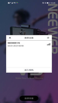 NEEWER Hub 截图2