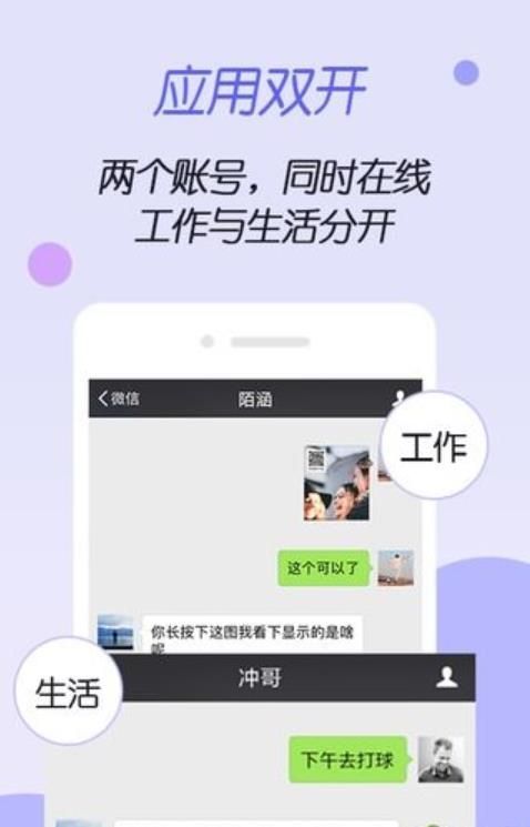 虚拟空间 截图2