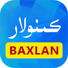 BaxlanKino追剧