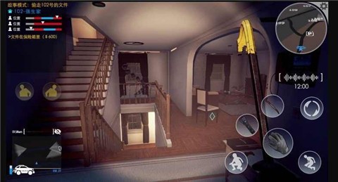 小偷潜行模拟器手机版 截图2