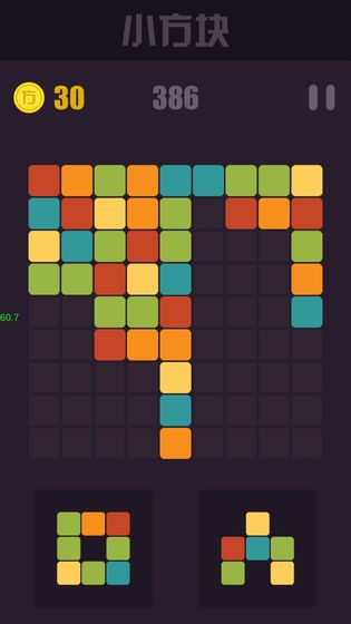小方块游戏 截图3