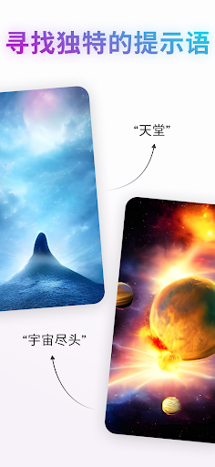 wonderAI 截图6