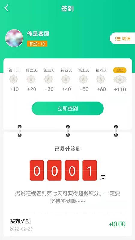 晚年养送专家APP v1.0.5 截图3