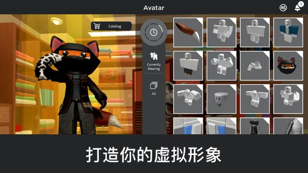 roblox波比的游戏时间 截图1