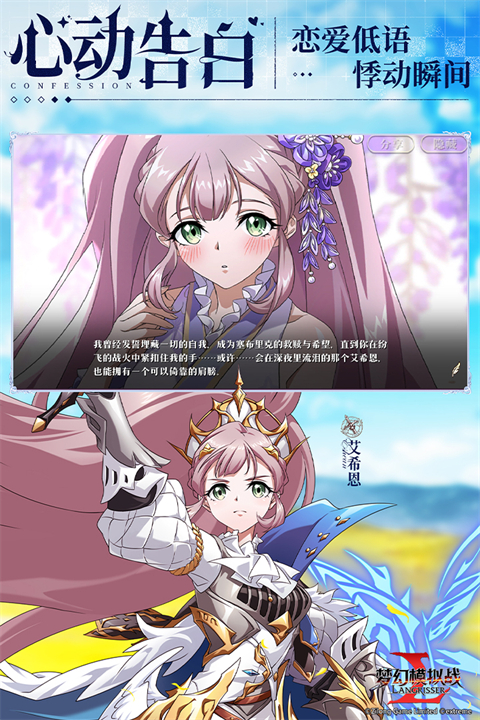 梦幻模拟战手游单机版 1