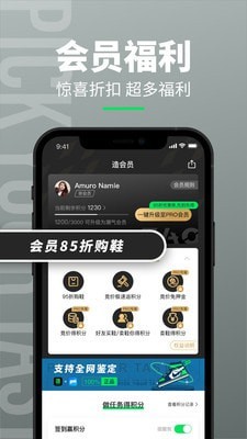 造app 截图1