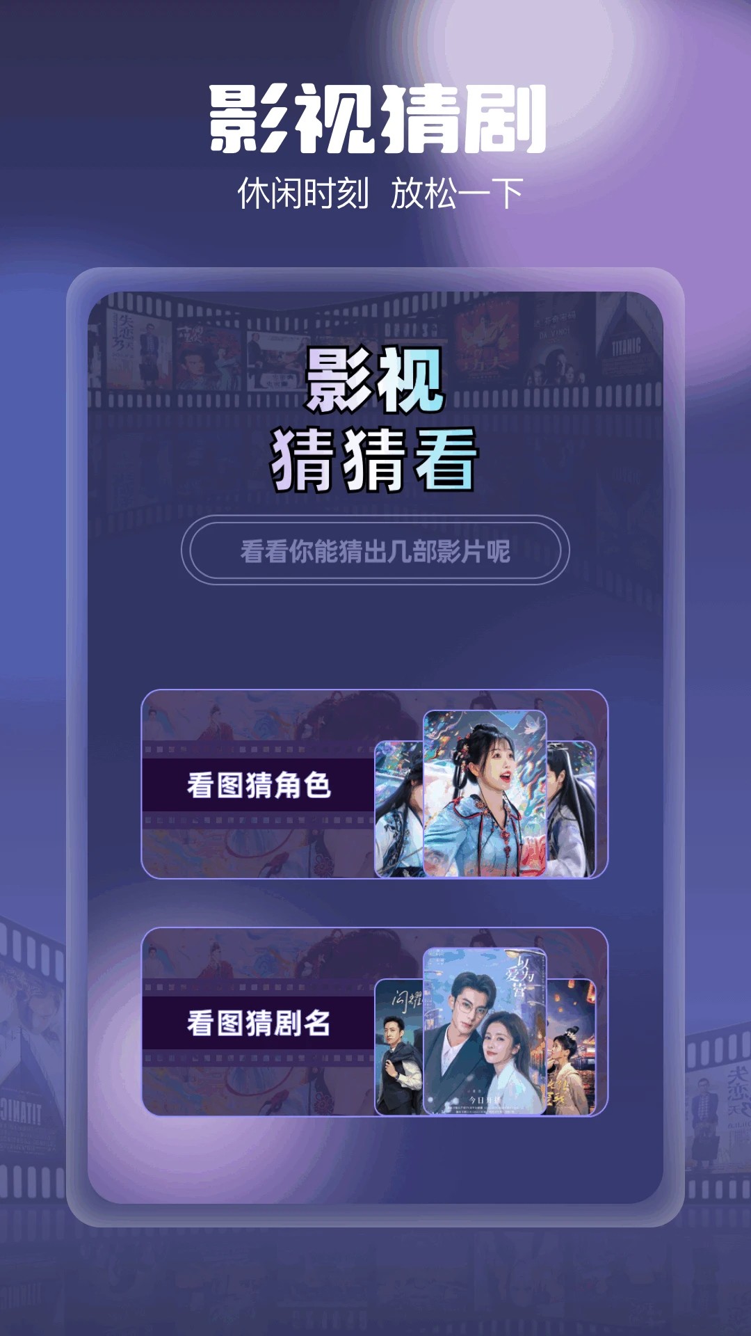 柚子影视电视版 截图2