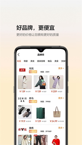 尘牛生活平台 截图3