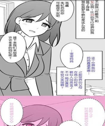 云漫免费漫画 截图1