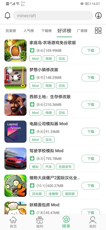 百分网 截图2