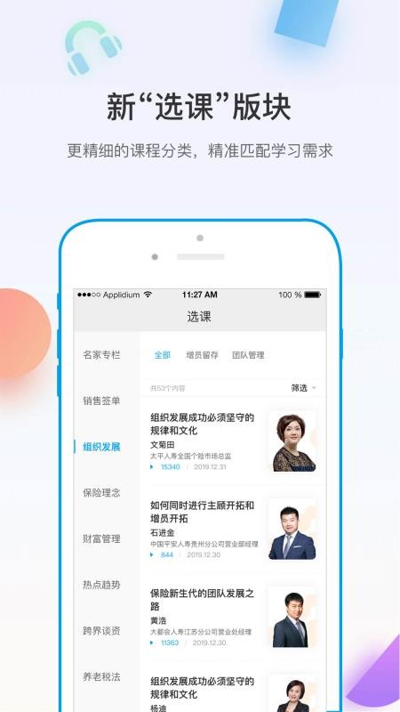 多维软件 v5.0.27 截图3