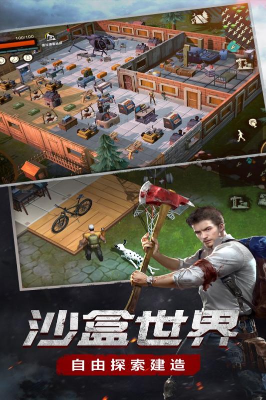 废土行动安卓版 截图5