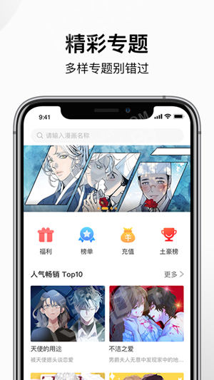 喵呜次元 截图1