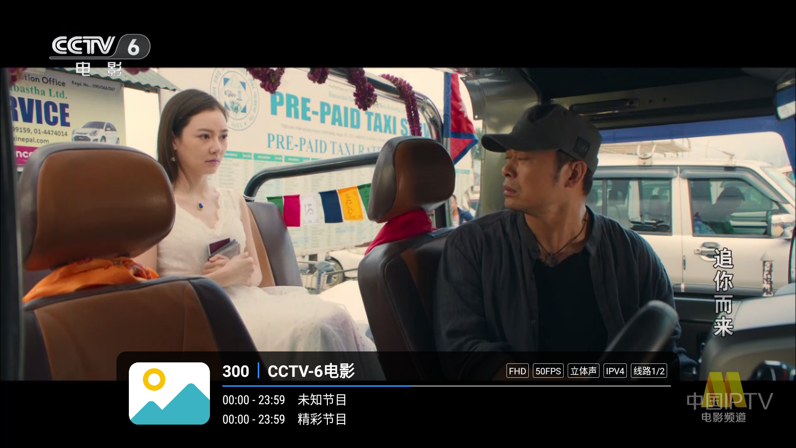 宝盒直播3.0版本 截图3