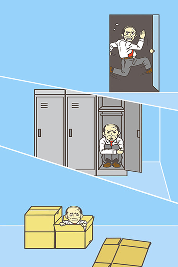 走出办公室 截图4