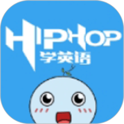 嘻哈英语app v1.26.1