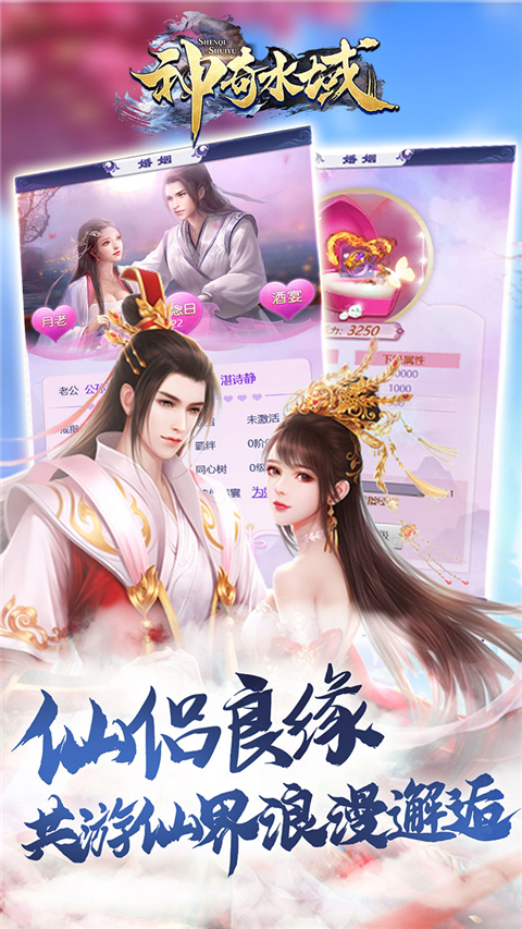 神奇水域0.05折手游 截图4
