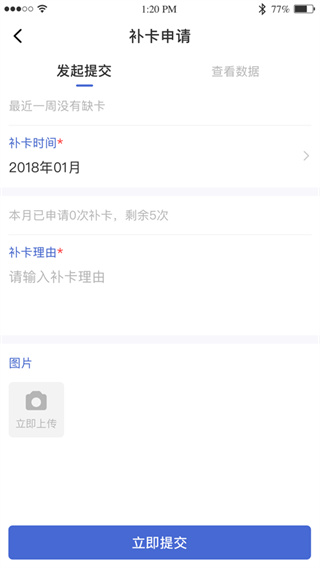 黔职通app官方最新版本 截图5