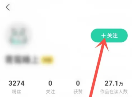 熊猫脑洞小说 截图1