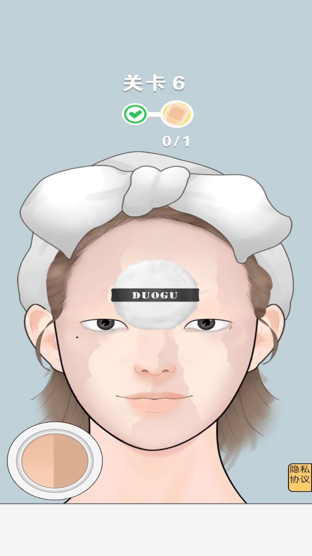 幸福美容院游戏 截图3