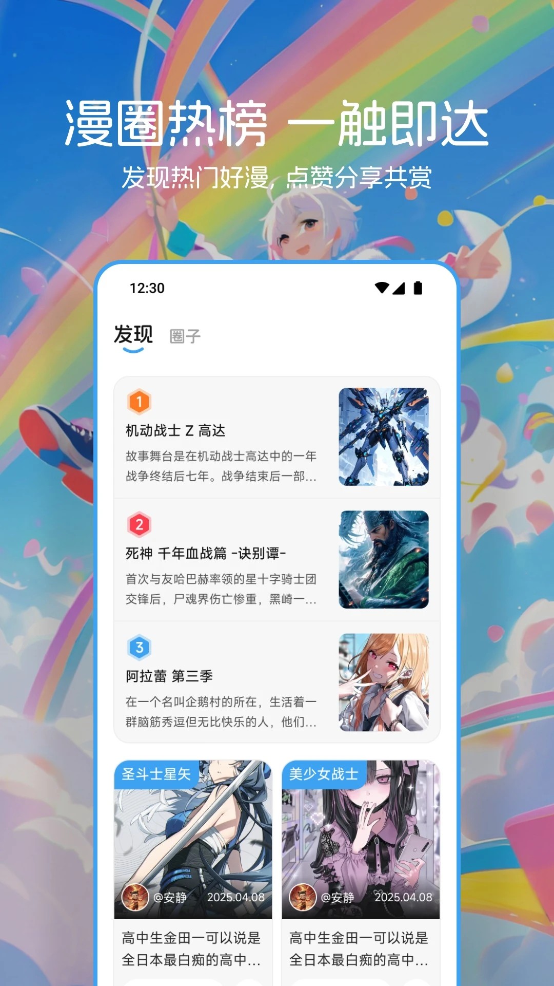 venera漫画官方app 截图1