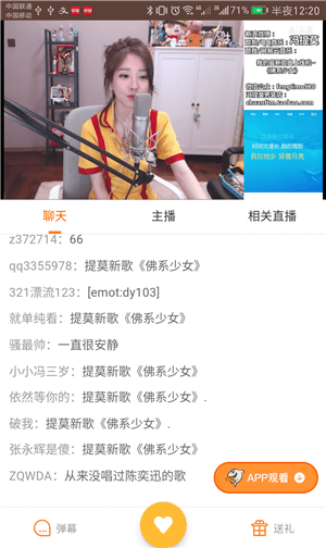 VIP影视聚合app 截图4