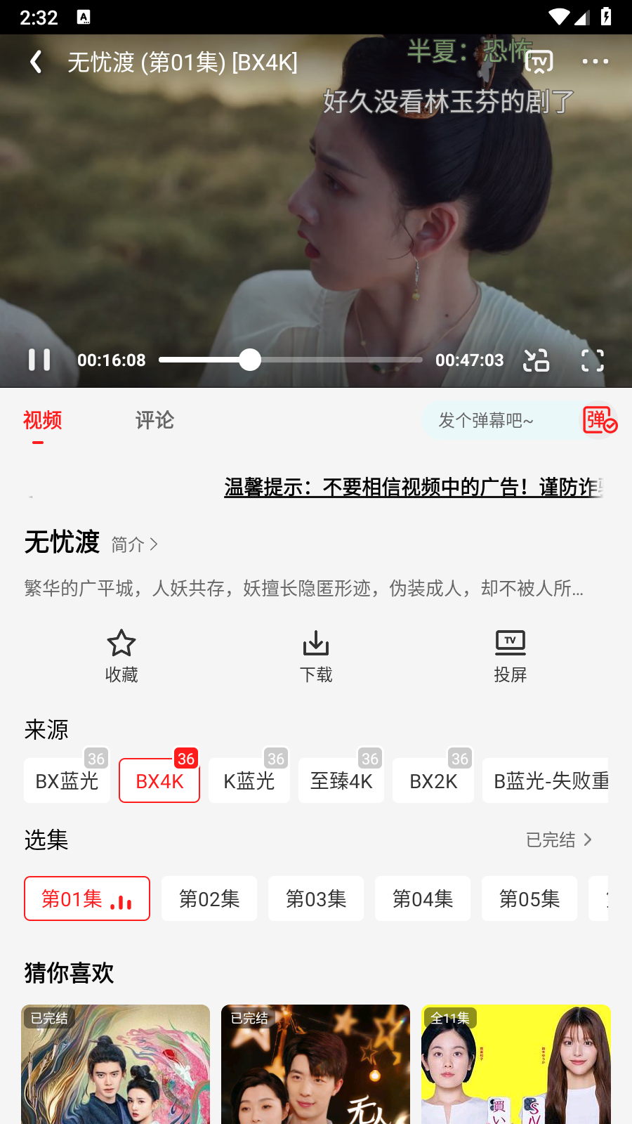 橘汁最新版 截图1