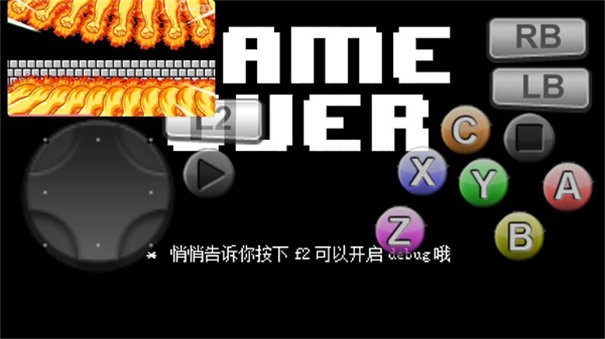 三重混沌时光游戏在线版 截图2