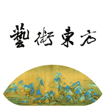 艺术东方app
