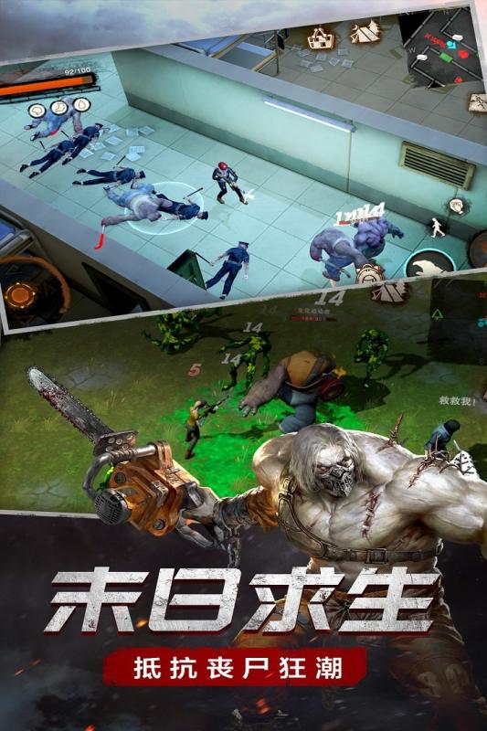 废土行动安卓版 截图2