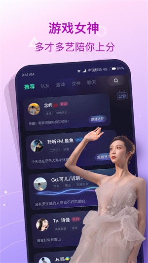 捞月狗 截图1