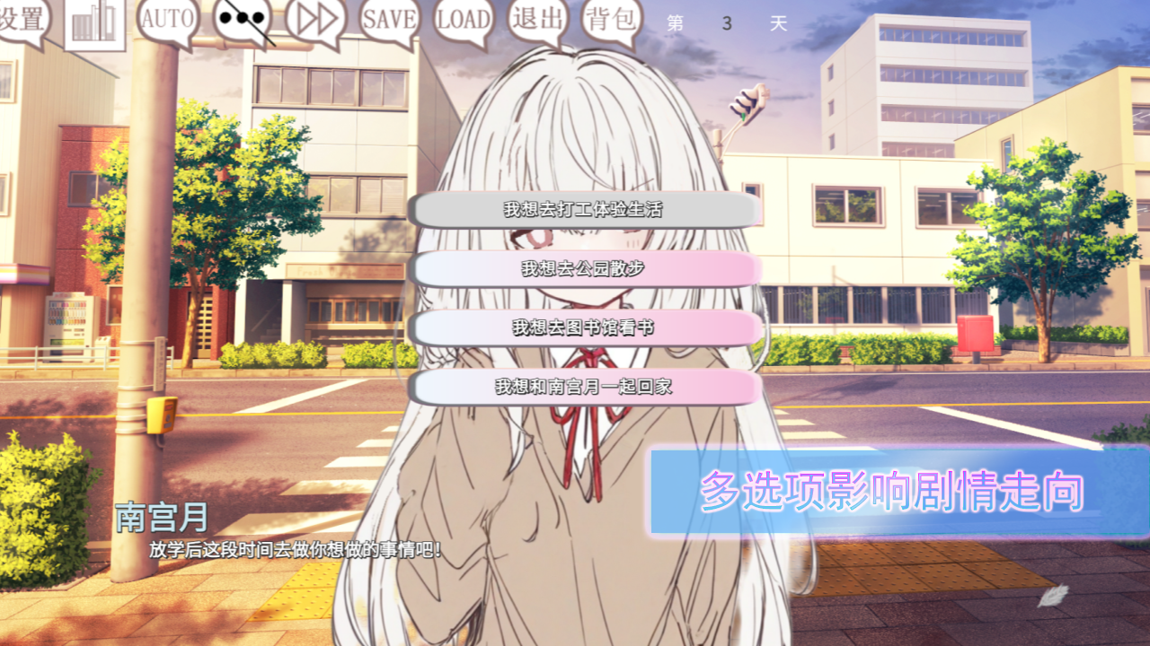 阿凉的幸运日正式版 1