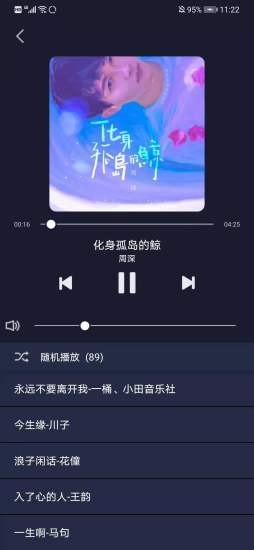 米悦app 截图2