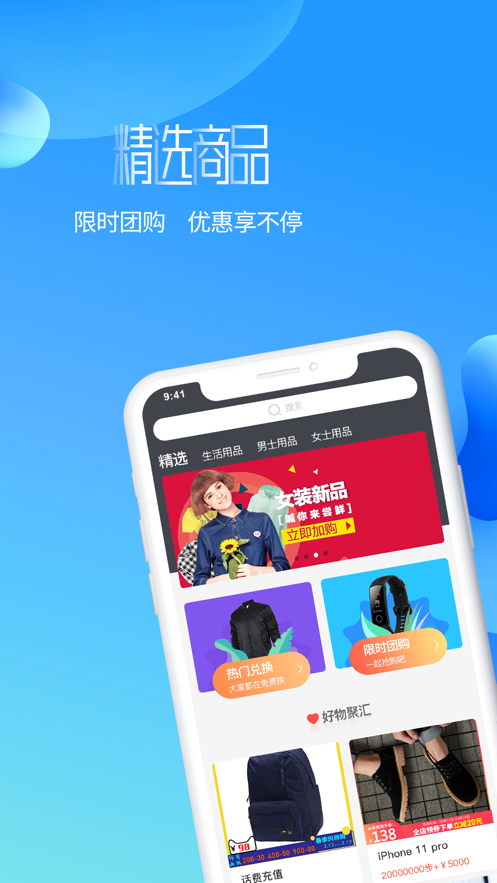 走道app(体育运动) 截图4