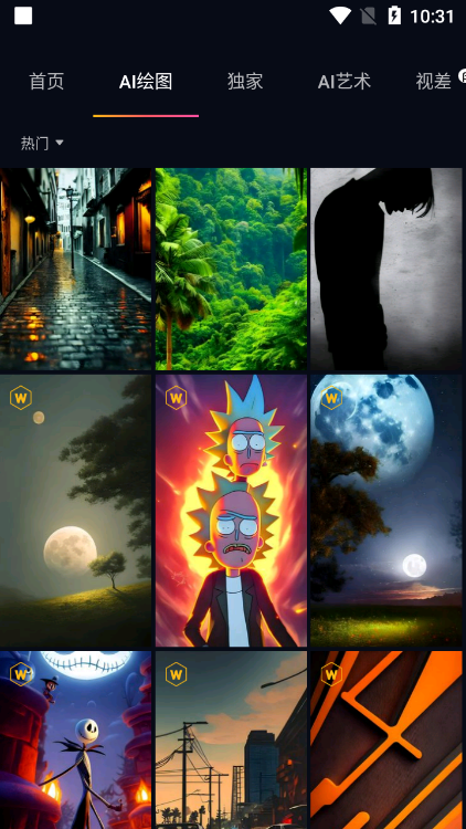wallcraft壁纸手机版 截图4