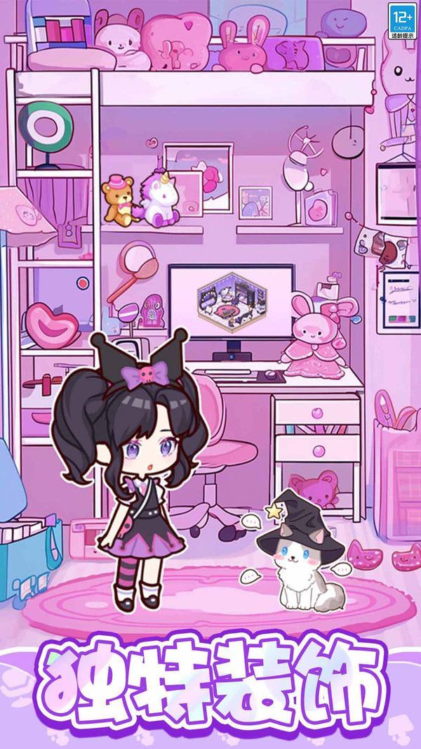 萌娃小屋 截图1