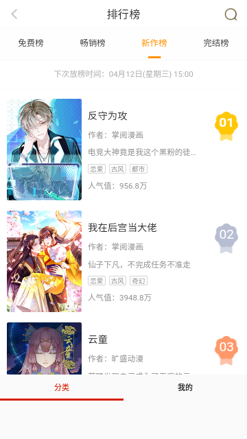 FAKKU漫画登录入口 截图1