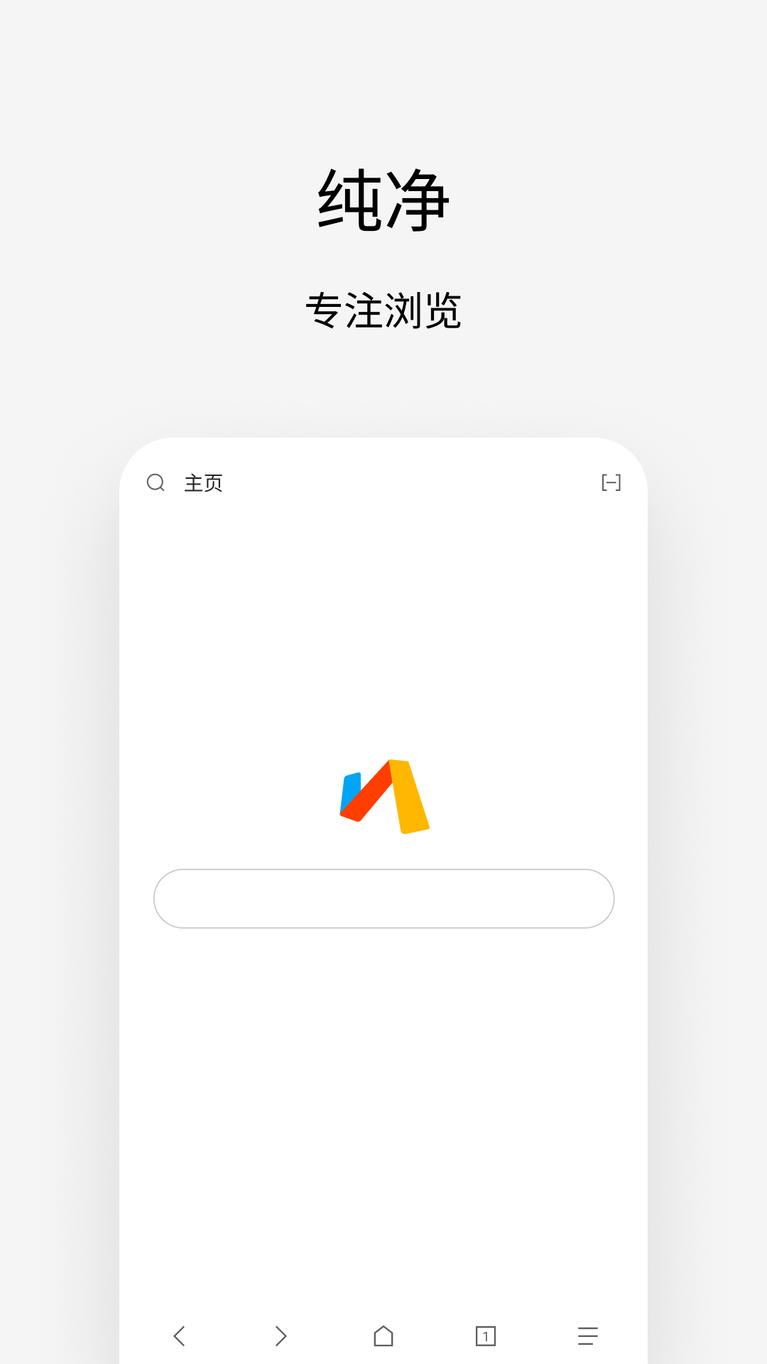 via浏览器TV版 截图4