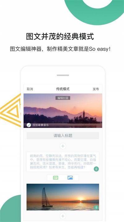 比笔 截图2