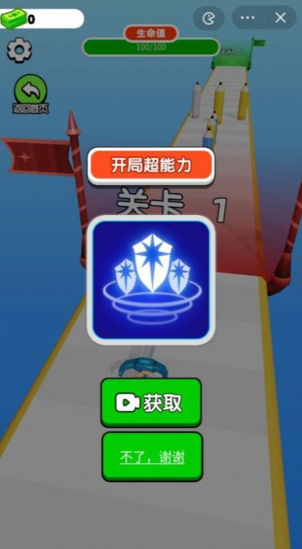 武器铸造大师免广告 截图2