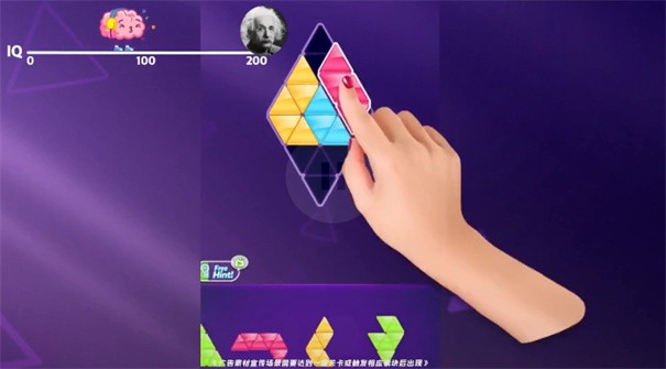 组合小能手 截图1