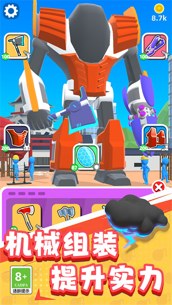 机器人大作战游戏 截图3
